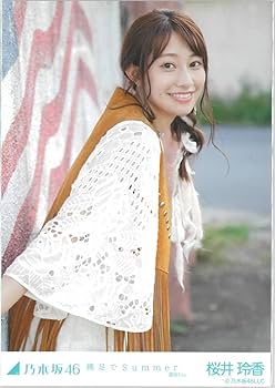 Amazon.co.jp: 桜井玲香 裸足でsummer コンプ 乃木坂46 生写真